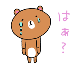 Not talk is without tears sticker #13988830