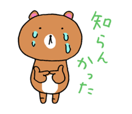 Not talk is without tears sticker #13988831