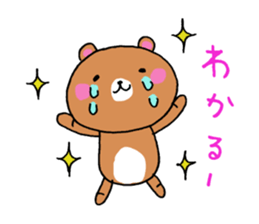 Not talk is without tears sticker #13988833