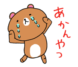 Not talk is without tears sticker #13988834