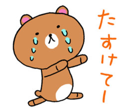 Not talk is without tears sticker #13988839