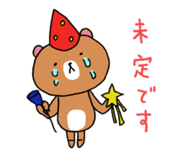 Not talk is without tears sticker #13988843