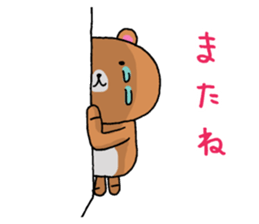 Not talk is without tears sticker #13988845