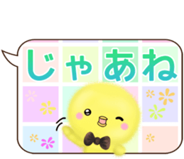 mohu chicken3 winter-spring sticker #13989029