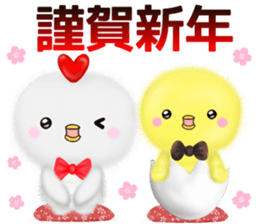 mohu chicken3 winter-spring sticker #13989050