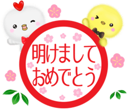 mohu chicken3 winter-spring sticker #13989051