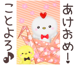 mohu chicken3 winter-spring sticker #13989054