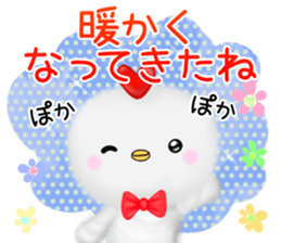 mohu chicken3 winter-spring sticker #13989056