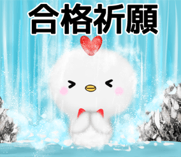 mohu chicken3 winter-spring sticker #13989058