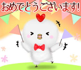 mohu chicken3 winter-spring sticker #13989061