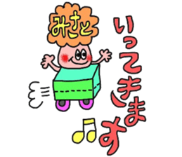 misatochan sticker sticker #13989062