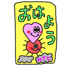 misatochan sticker sticker #13989066