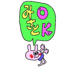 misatochan sticker sticker #13989067