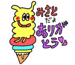 misatochan sticker sticker #13989068