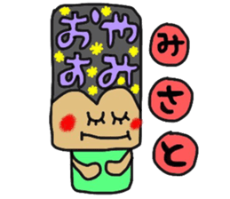 misatochan sticker sticker #13989070