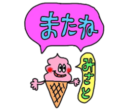 misatochan sticker sticker #13989071