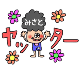 misatochan sticker sticker #13989072