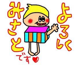 misatochan sticker sticker #13989074