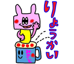 misatochan sticker sticker #13989075