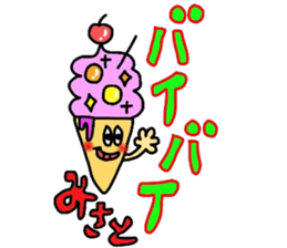 misatochan sticker sticker #13989076