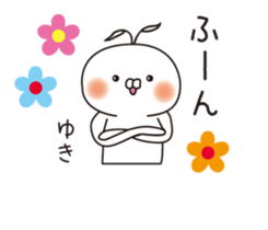 The name "Yuki" dedicated sticker sticker #13989325