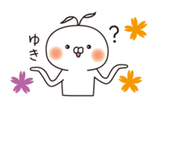 The name "Yuki" dedicated sticker sticker #13989339