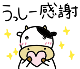 USSHI stickers sticker #13989403