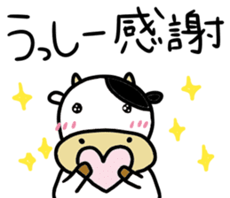 USSHI stickers sticker #13989403