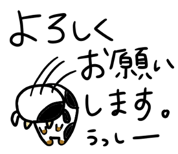 USSHI stickers sticker #13989409