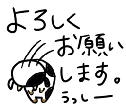 USSHI stickers sticker #13989409