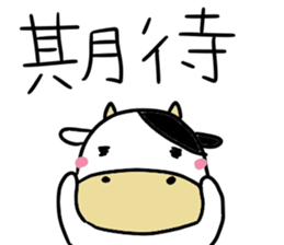 USSHI stickers sticker #13989411