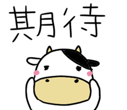 USSHI stickers sticker #13989411