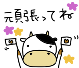 USSHI stickers sticker #13989412