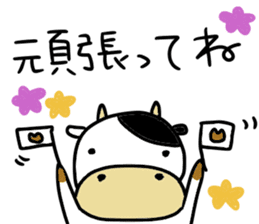 USSHI stickers sticker #13989412