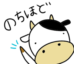 USSHI stickers sticker #13989416