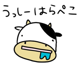 USSHI stickers sticker #13989422