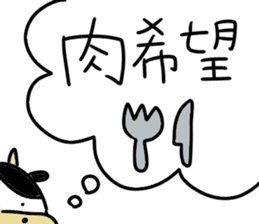 USSHI stickers sticker #13989423