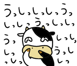 USSHI stickers sticker #13989425