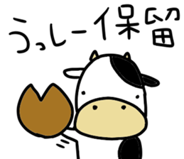 USSHI stickers sticker #13989426