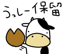 USSHI stickers sticker #13989426