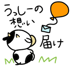 USSHI stickers sticker #13989430