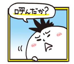 doesu no uchusan sticker #13989439