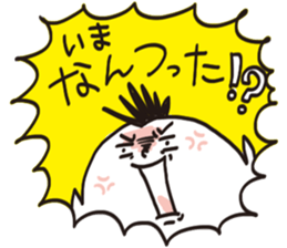 doesu no uchusan sticker #13989451