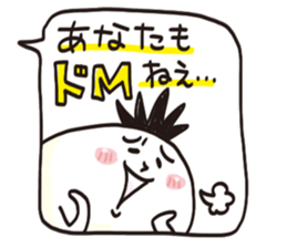 doesu no uchusan sticker #13989457