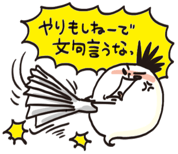 doesu no uchusan sticker #13989471