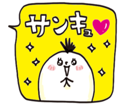 doesu no uchusan sticker #13989472