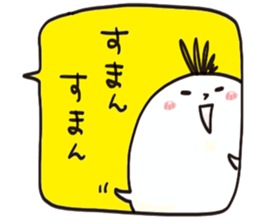 doesu no uchusan sticker #13989475