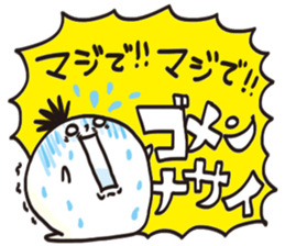 doesu no uchusan sticker #13989476