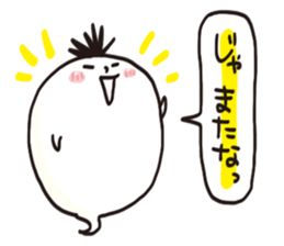 doesu no uchusan sticker #13989477