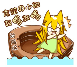 Cat Girl go around anywhere 2~Daily life sticker #13989598